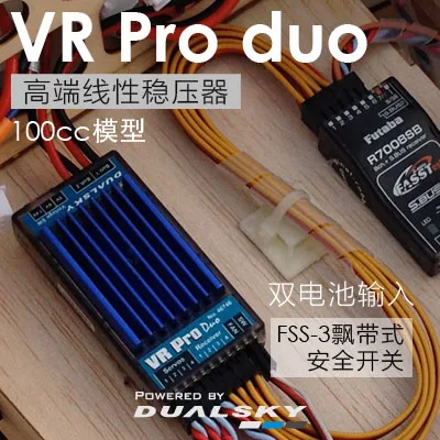 Brushless Motor Thrust Test Stand - DUALSKY-VR pro duo高電流線形規制当局、100cc、rc飛行機モデルに適合